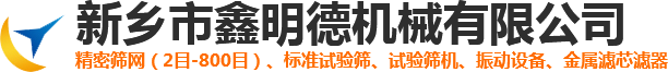 安陽(yáng)市新穎裝飾有限責(zé)任公司
